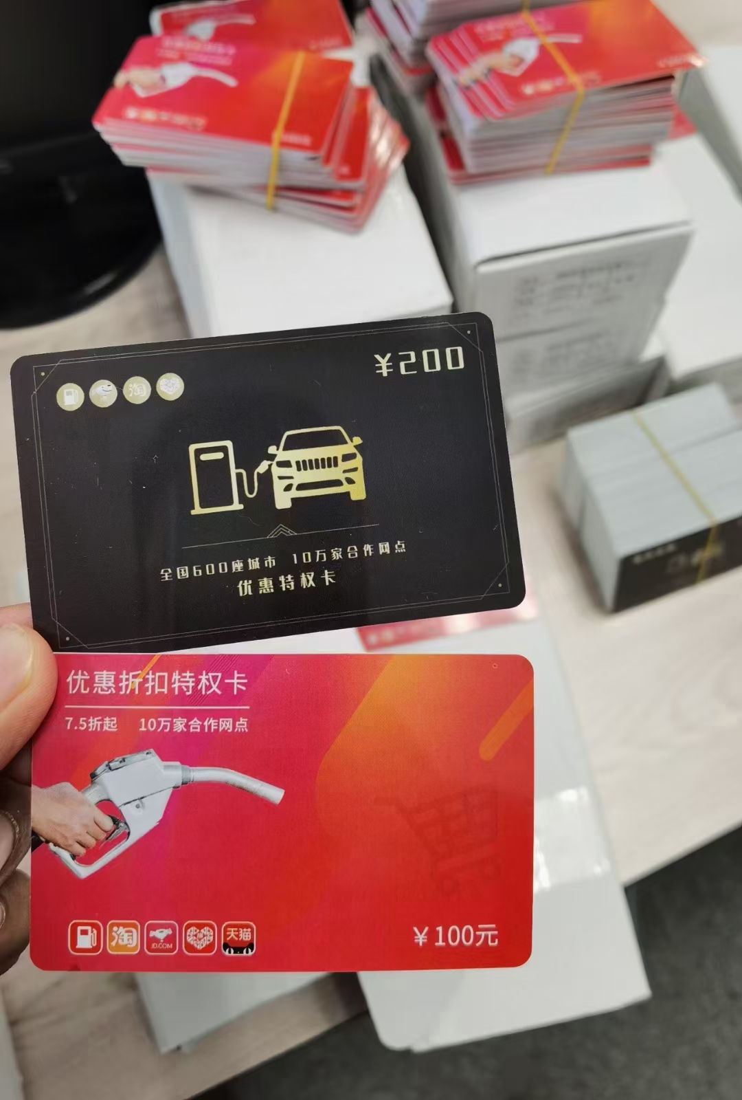 广安加油8折软件优惠加油卡系统 加油折扣卡源头